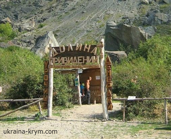 Долина привидений. Каменные идолы Крыма