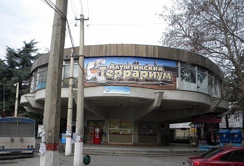 Здание Алуштинского аквариума
